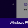 澳门6合开彩开奖结果今晚直播现场视频下载最新版