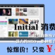 澳门6合开彩开奖结果今晚直播视频下载